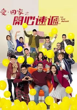 篮球火