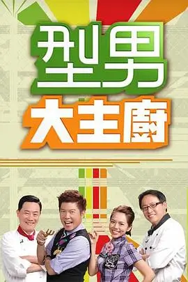 冰雪奇缘