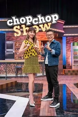奔跑吧